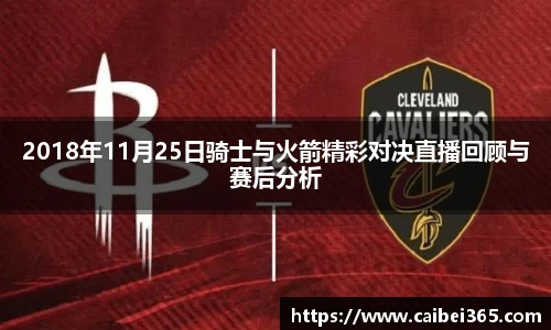 乐竞体育平台