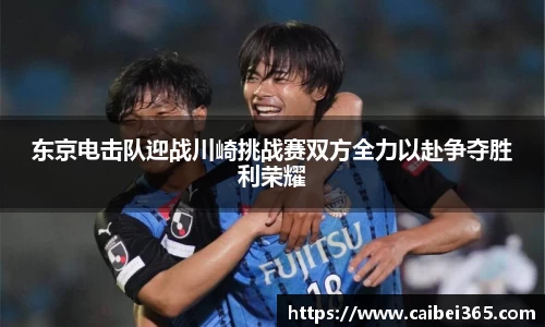 乐竞体育平台