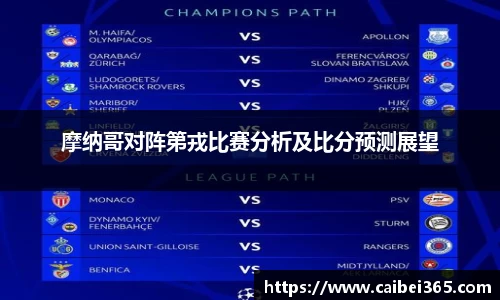 乐竞体育平台