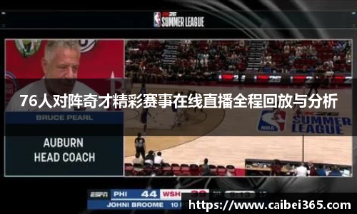 乐竞体育官网