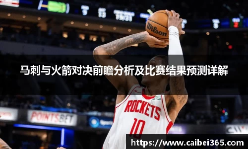 乐竞体育