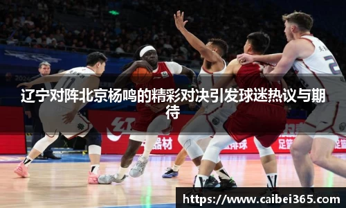 乐竞体育平台