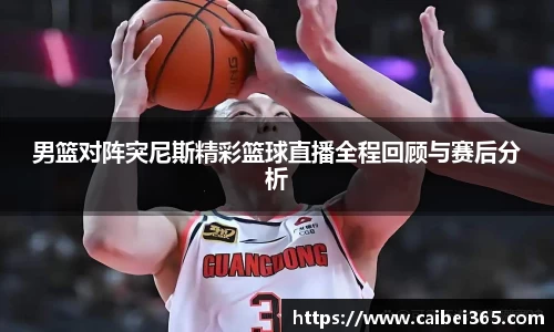乐竞体育官网