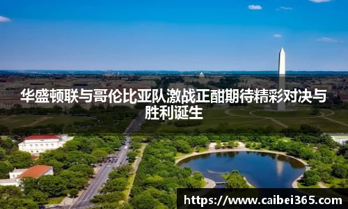乐竞体育官网