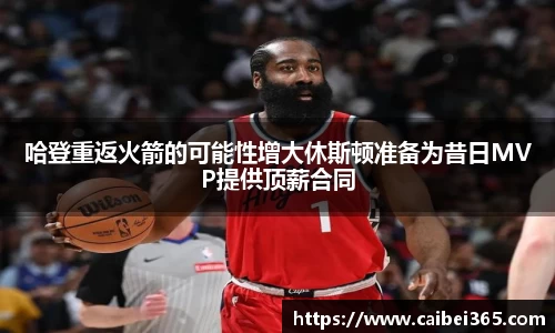 乐竞体育网址