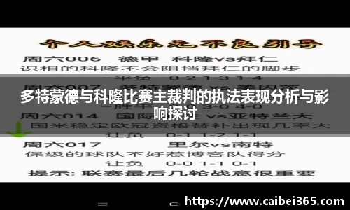 乐竞体育网址