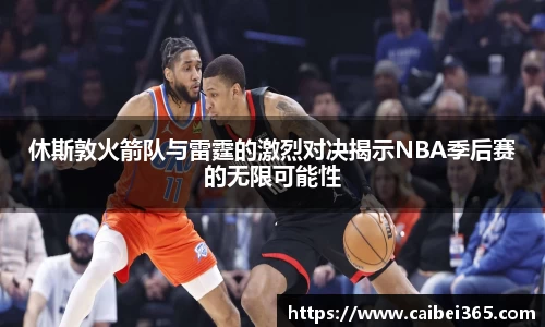 乐竞体育