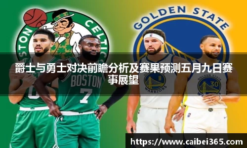 乐竞体育