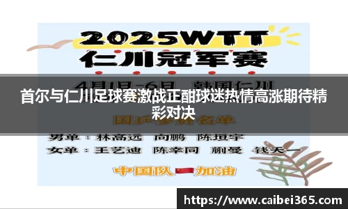乐竞体育平台