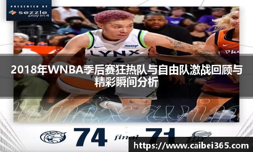 乐竞体育平台