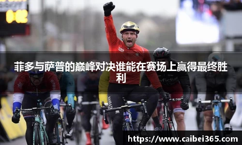 乐竞体育平台