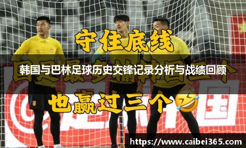 乐竞体育