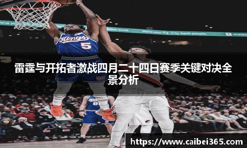 乐竞体育网址