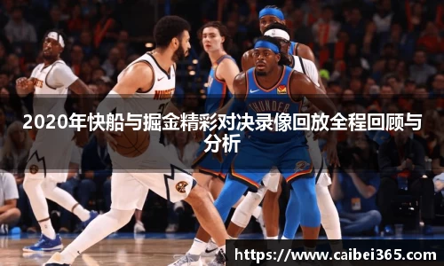 乐竞体育官网