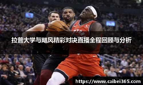 乐竞体育网址