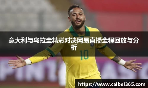 乐竞体育网址