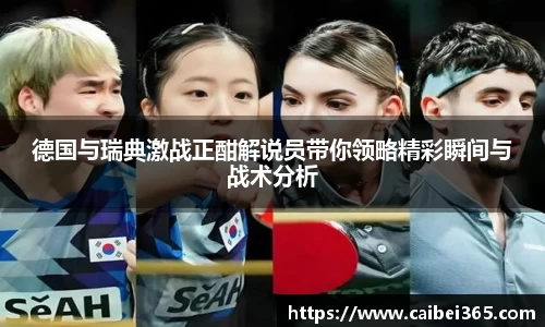 乐竞体育官网