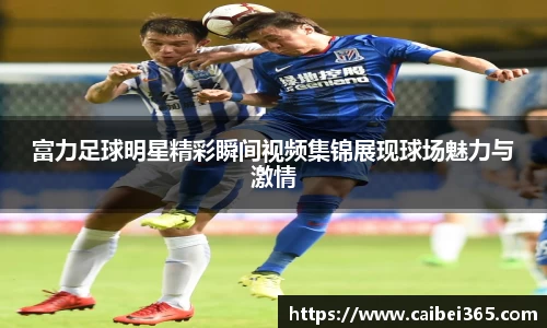乐竞体育